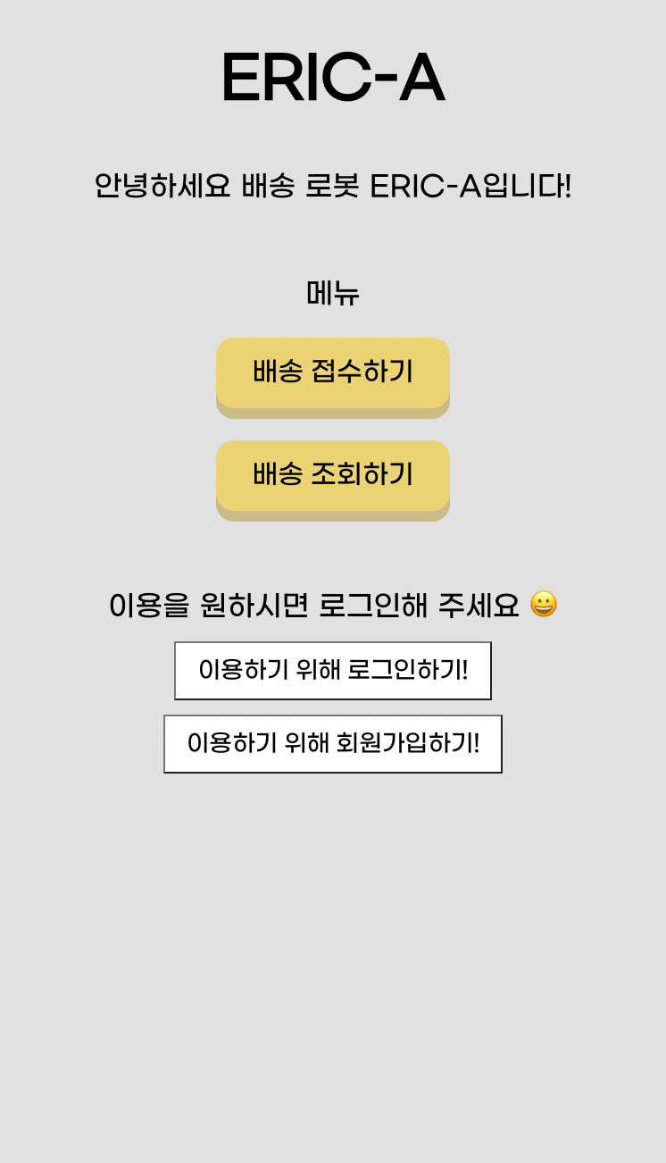 ERIC-A user home page